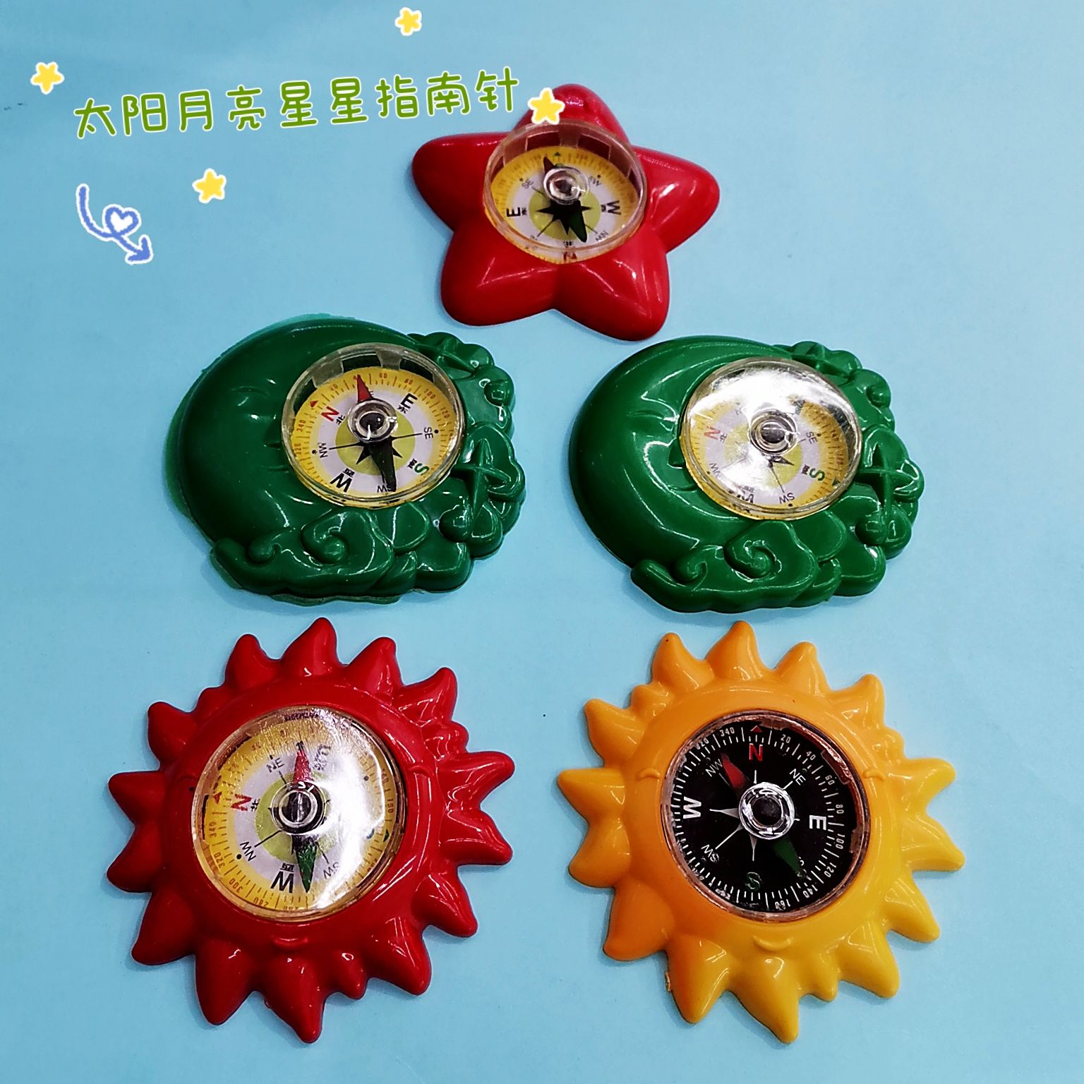 混款月亮星星太阳指南针幼儿认知方向玩具扭蛋挂板配件赠品厂家