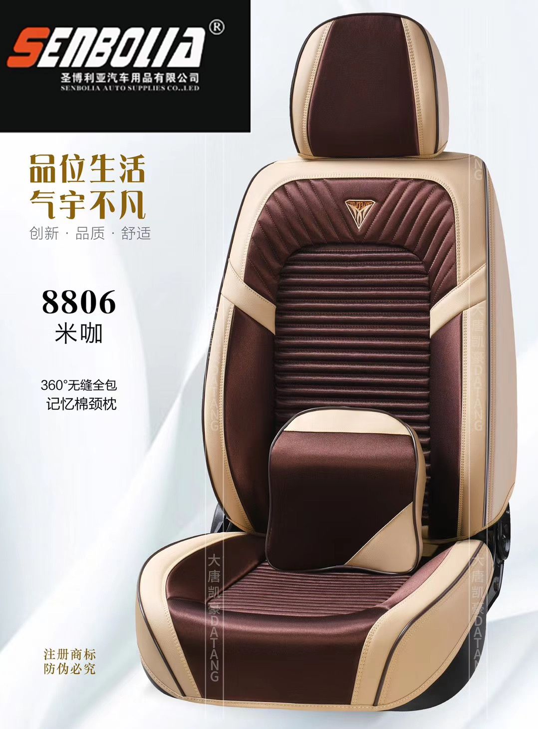 2022-TrY-8806 All-season Universal Car seat cushion Application Scenario