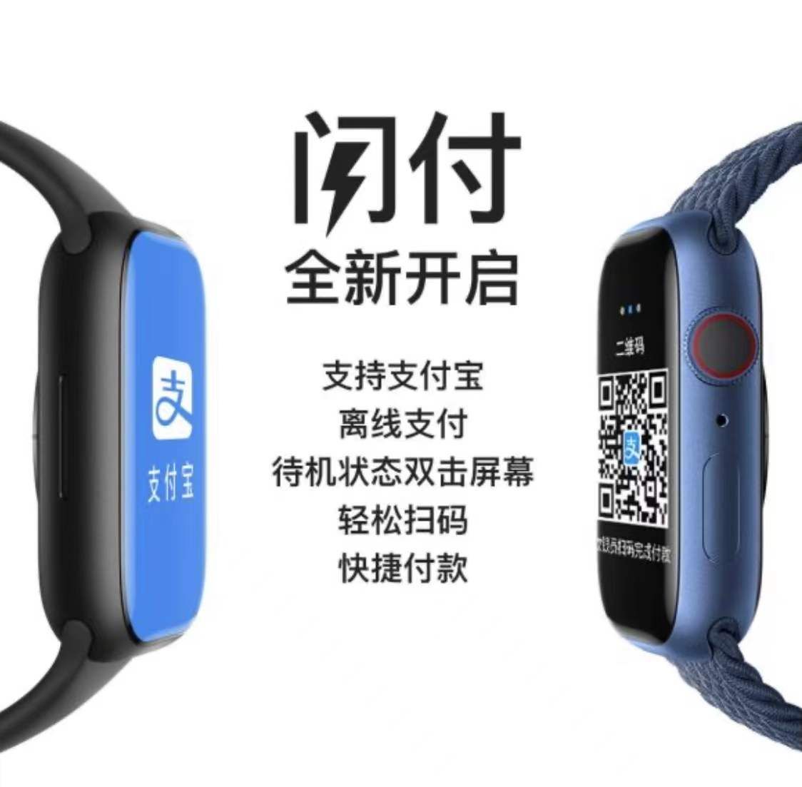 The multi-functional smartwatch supports NFC function and is sold directly by the manufacturer. Specification image