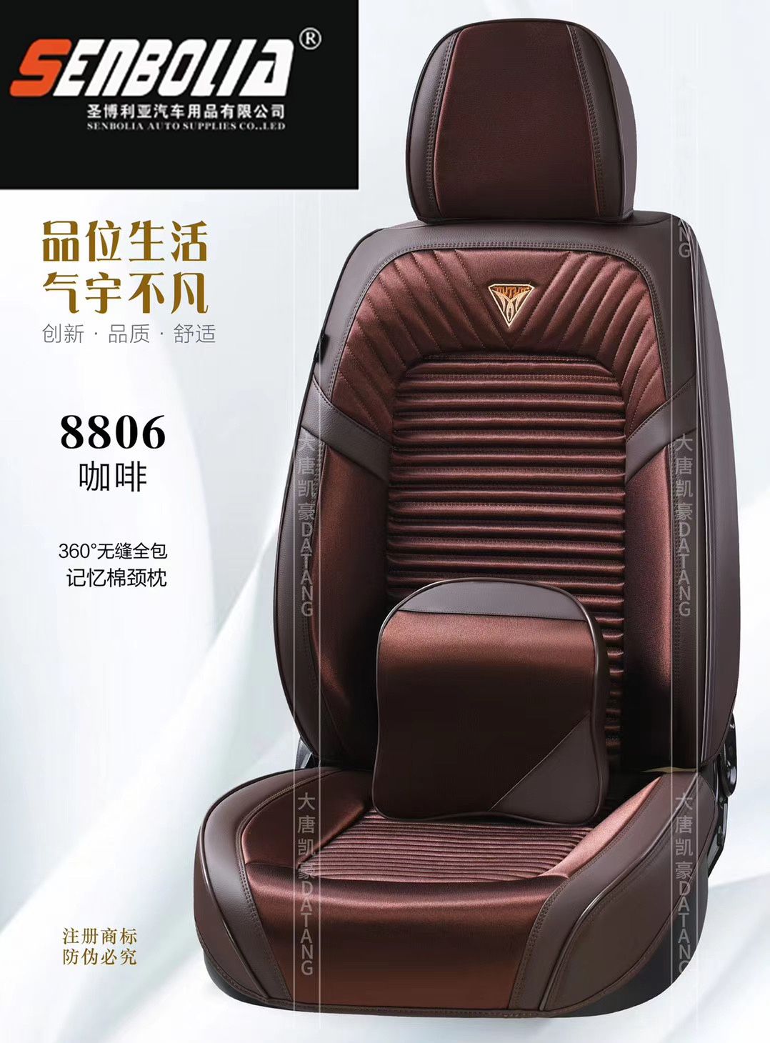 2022-TrY-8806 All-season Universal Car seat cushion details Picture
