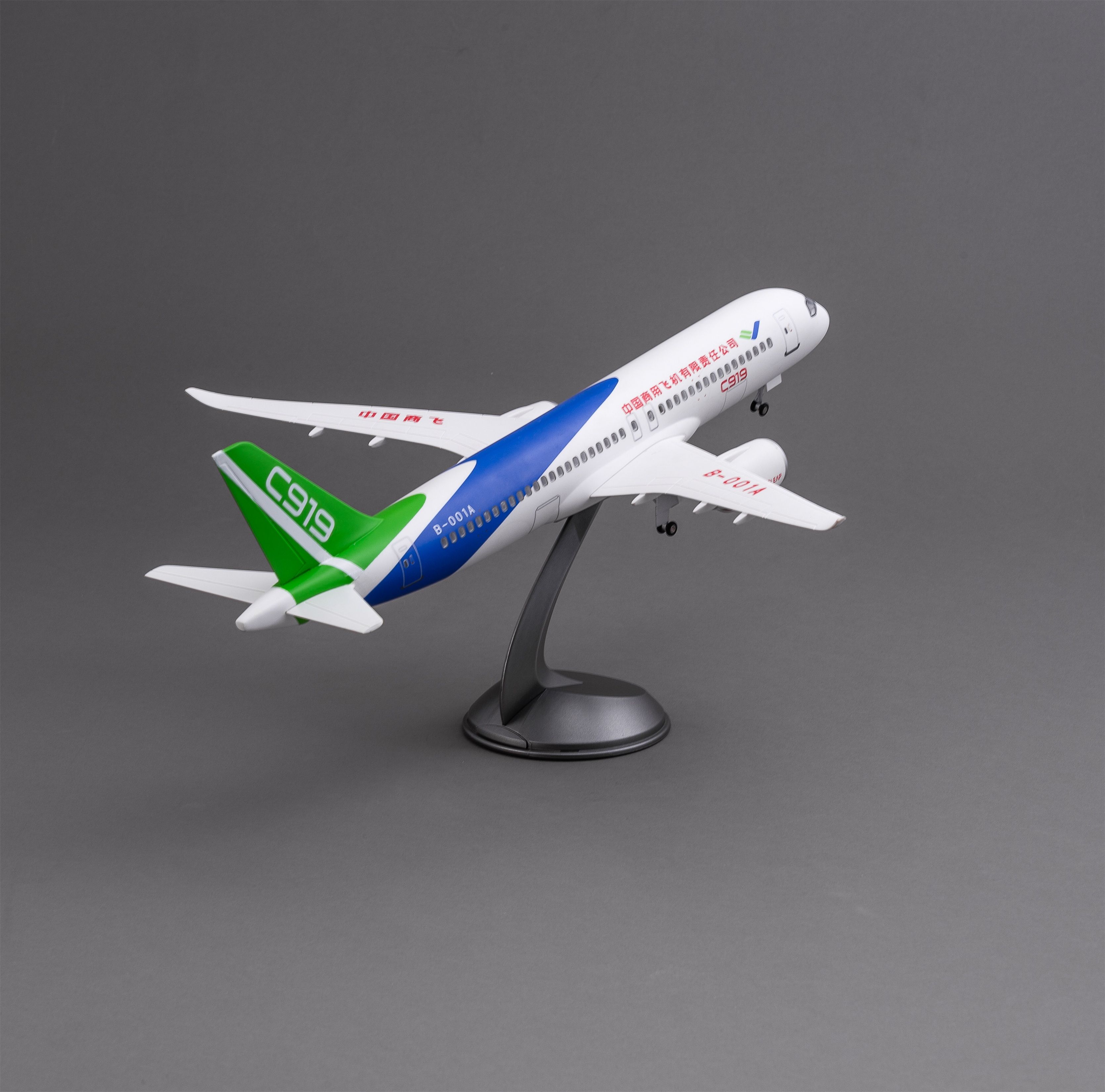 航空模型实物图
