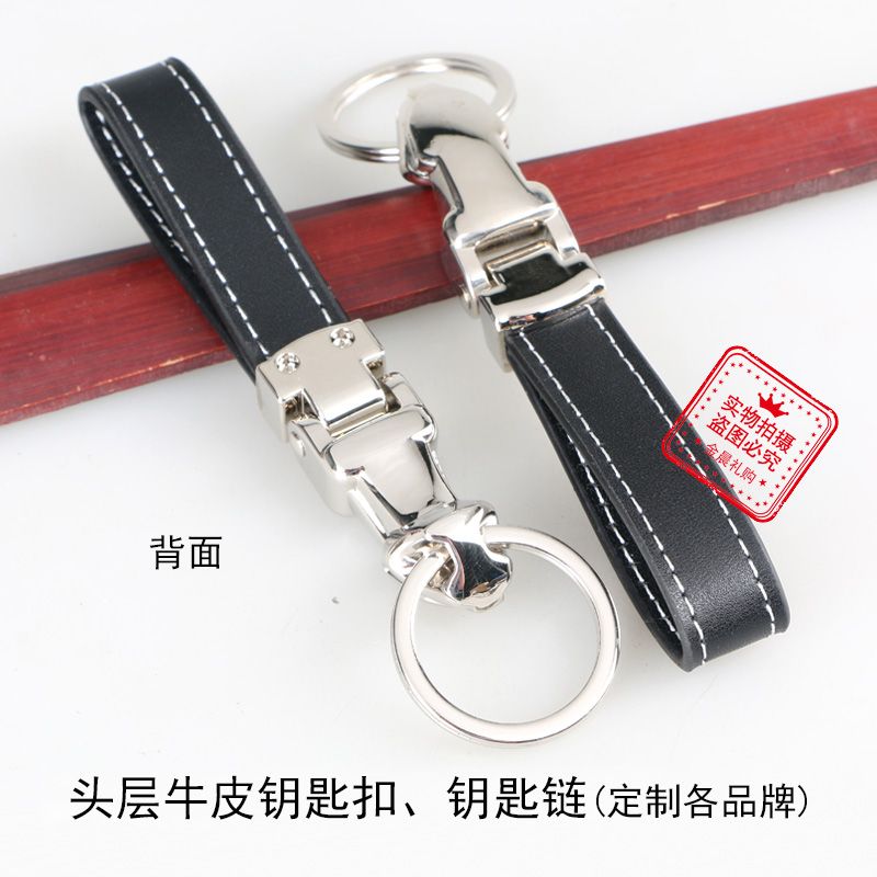 头层牛皮/礼品赠品/真皮钥匙扣钥匙链产品图