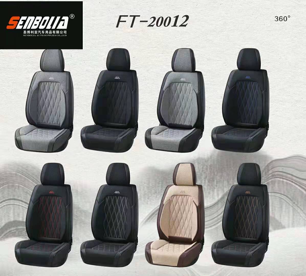 2022-FT3-2021 All-season General Motors seat cushion Specification image