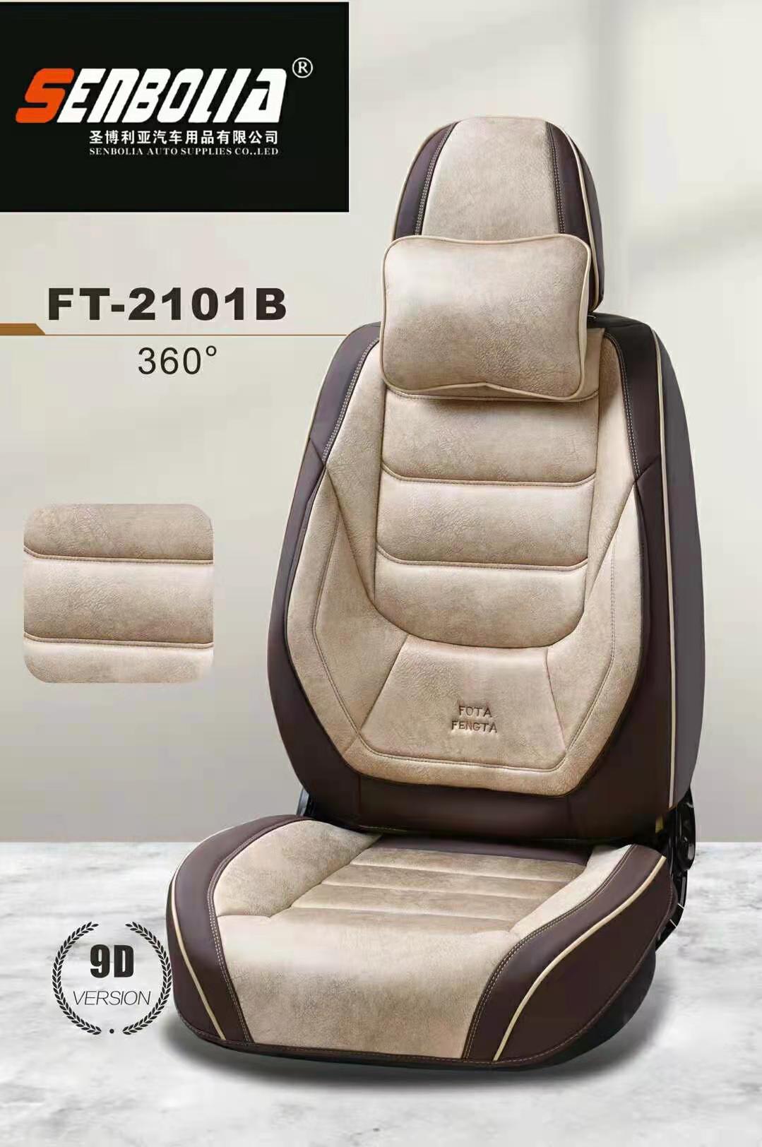 2022-FT3-2101 All-Season Universal Car Seat cushion