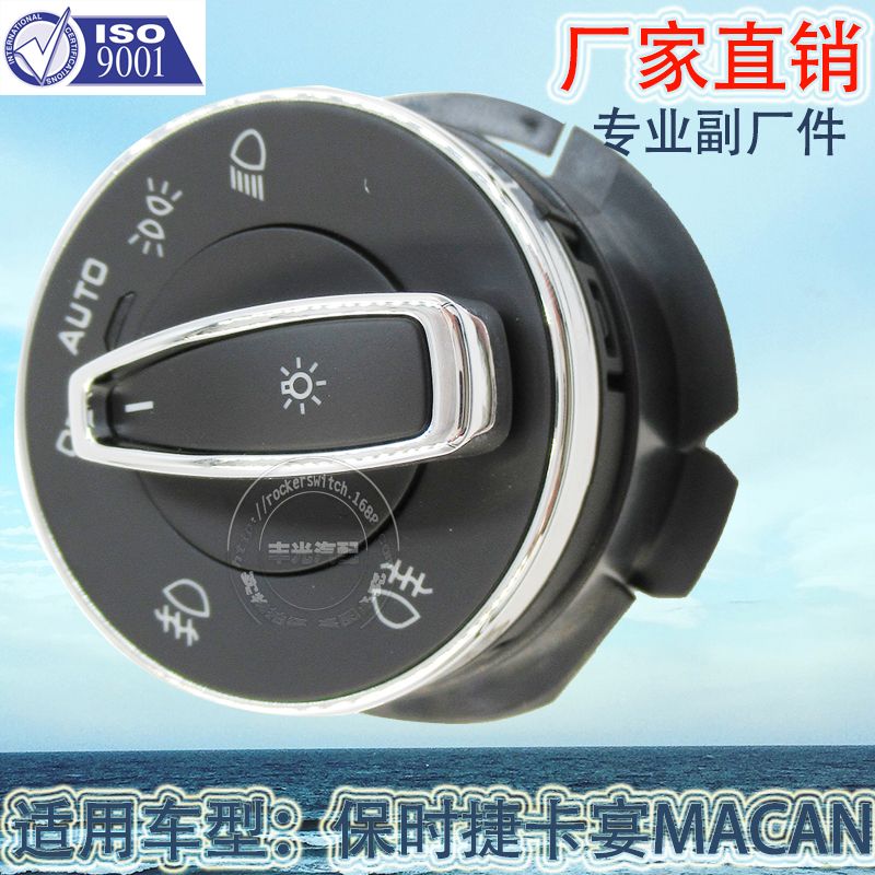 Factory direct sales, suitable for 2011-2018 Porsche Cayenne headlight dimming switch car fog light button 95861353305 Application Scenario