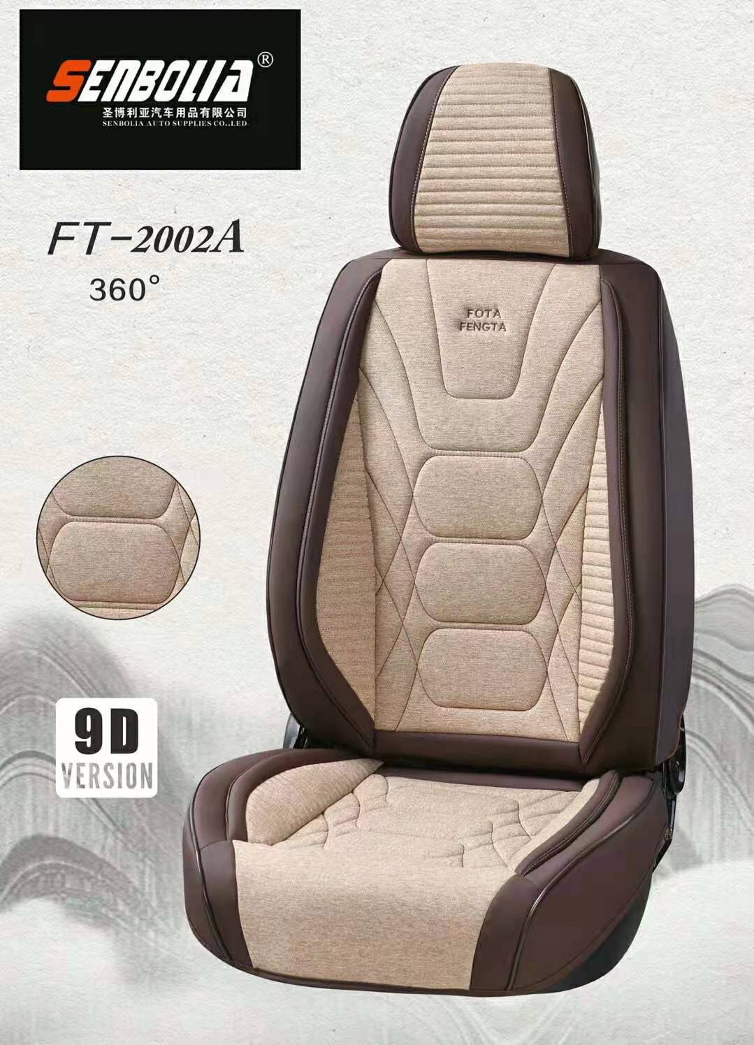 2022-FT-2002 All-season General Motors car seat cushion Specification image