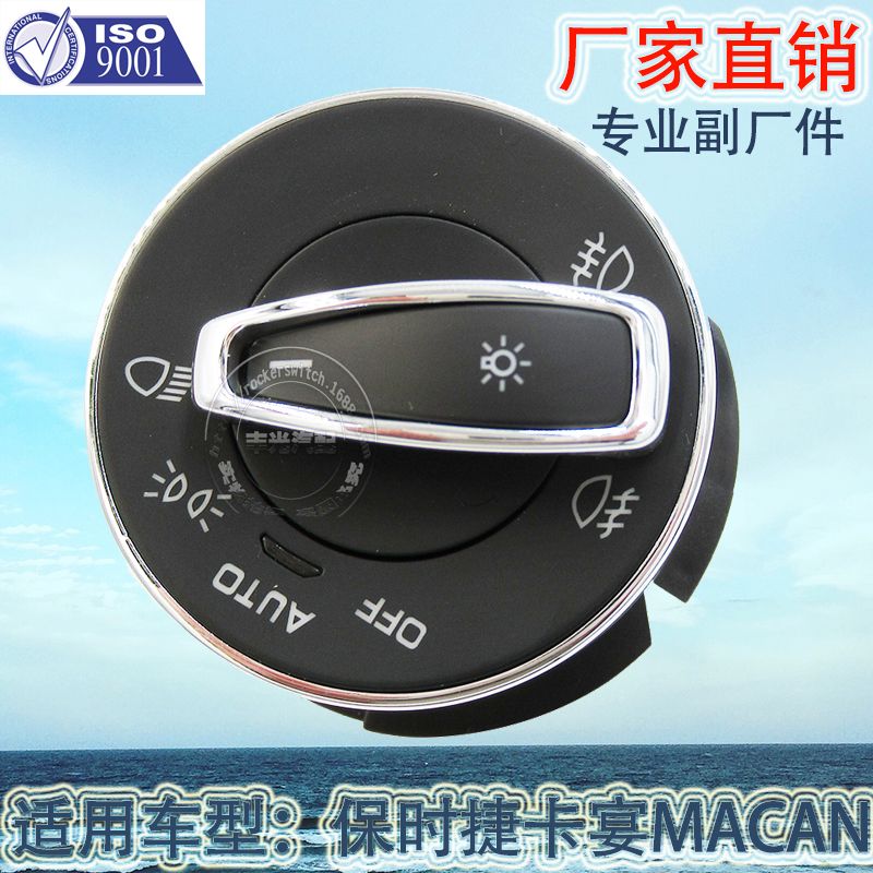 Factory direct sales, suitable for 2011-2018 Porsche Cayenne headlight dimming switch car fog light button 95861353305 Item Picture