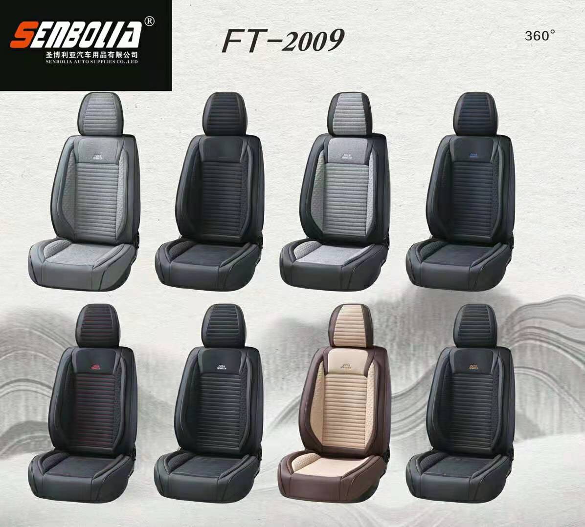 2022-FT3-2021 All-season General Motors seat cushion