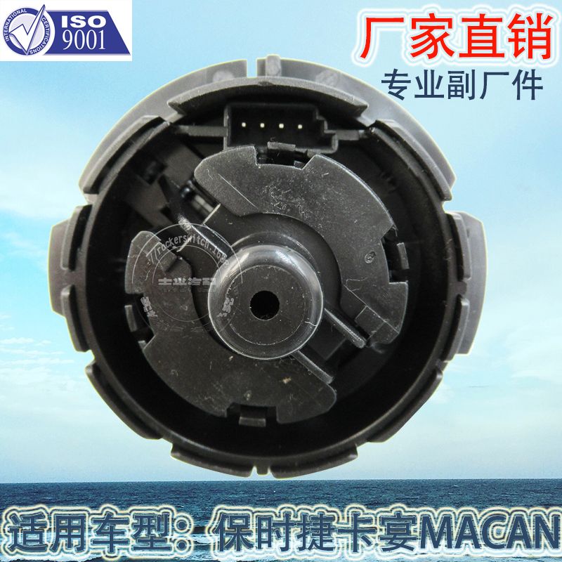 Factory direct sales, suitable for 2011-2018 Porsche Cayenne headlight dimming switch car fog light button 95861353305 details Picture