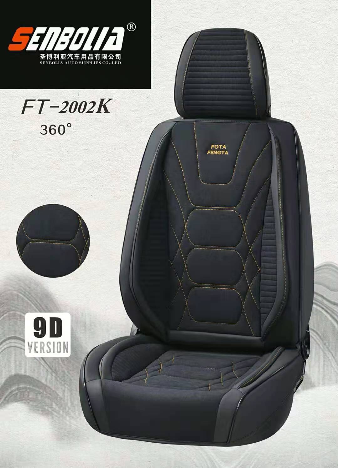 2022-FT-2002 All-season General Motors car seat cushion details Picture