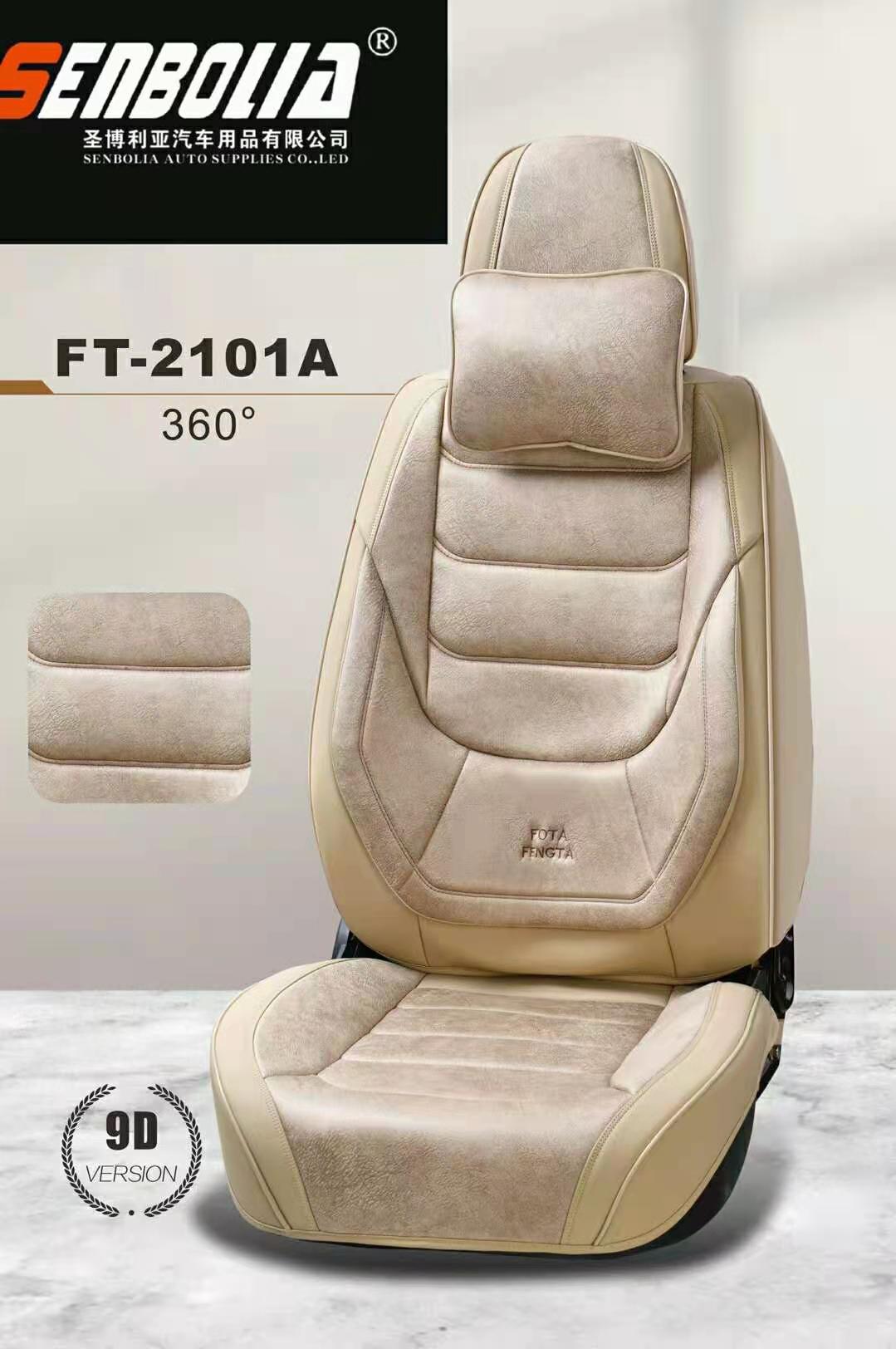 2022-FT3-2101 All-Season Universal Car Seat cushion details Picture