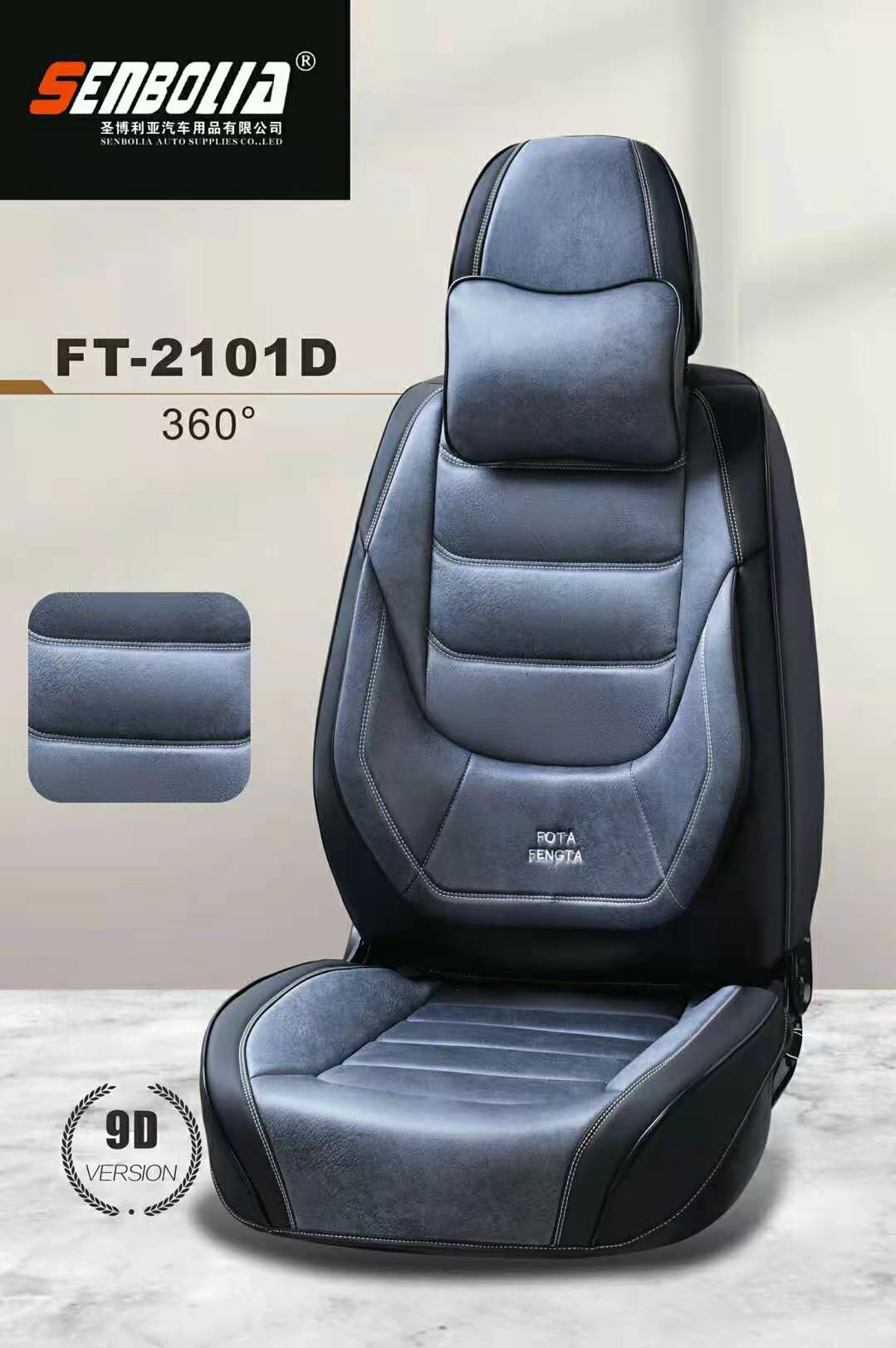 2022-FT3-2101 All-Season Universal Car Seat cushion Application Scenario