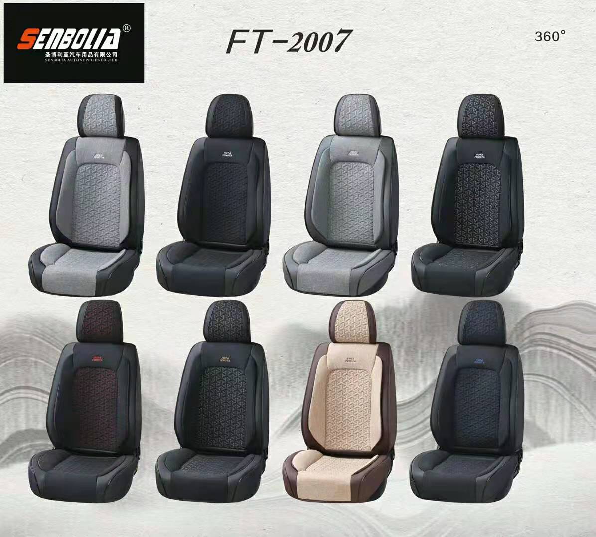 2022-FT3-2021 All-season General Motors seat cushion Application Scenario