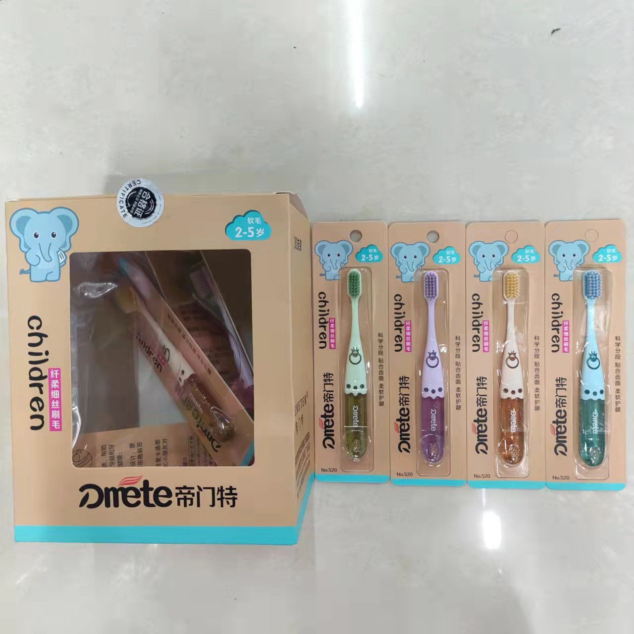 日用百货批发 帝门特520可爱卡通儿童软毛牙刷
