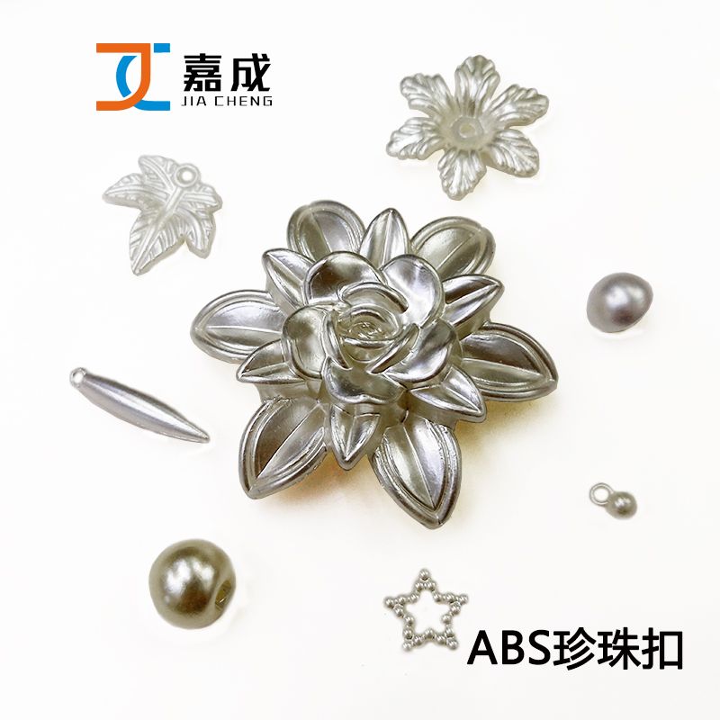 珍珠扣