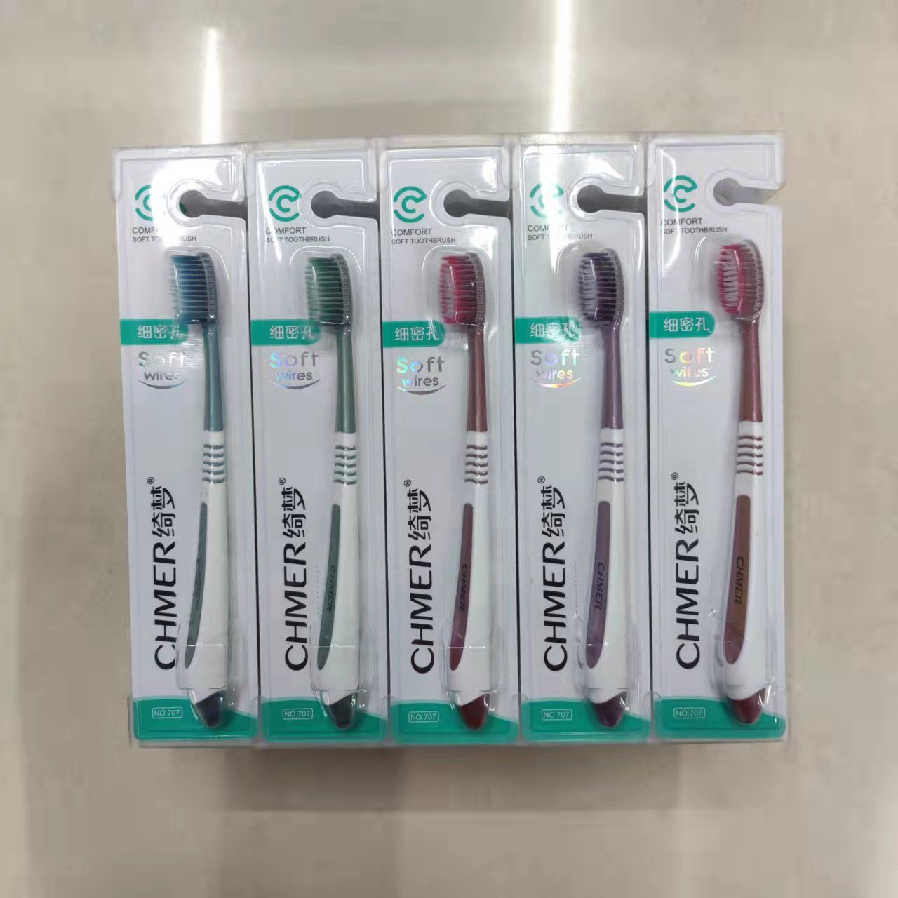 日用百货牙刷批发 绮梦707细密孔软毛牙刷
