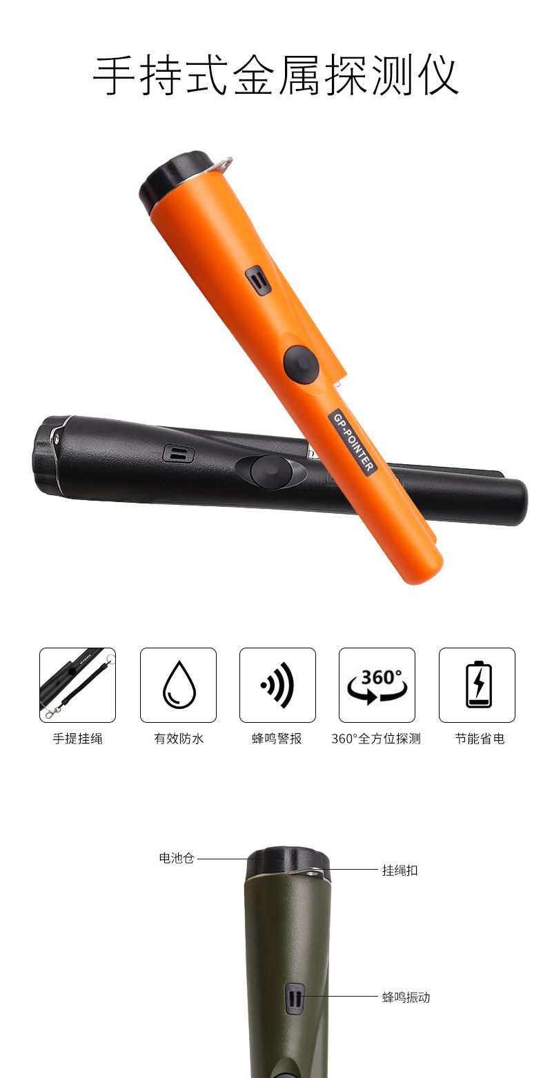 Security handheld metal detector, metal detector, portable detection security inspection instrument, handheld metal detector Application Scenario