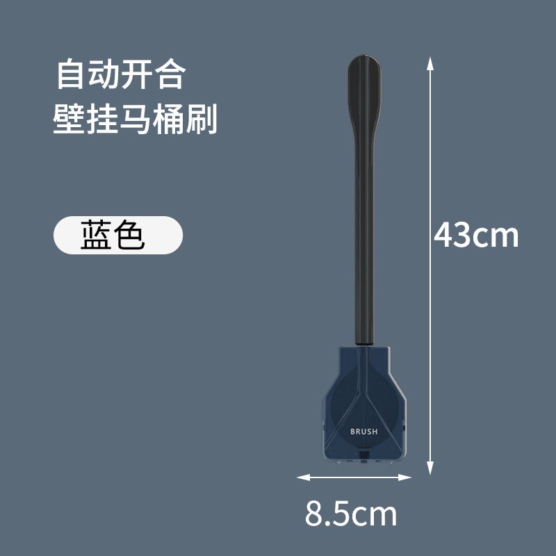 马桶刷细节图