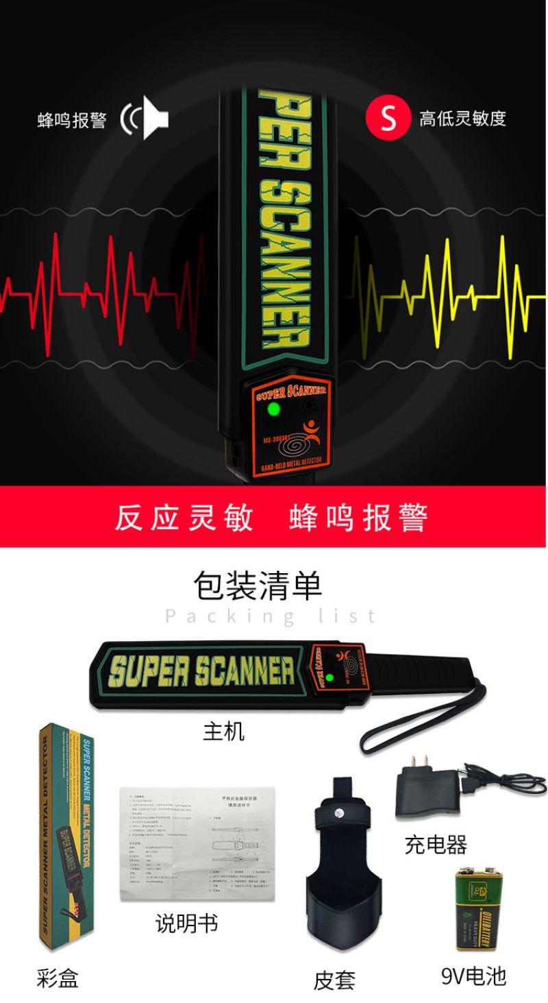 High-precision handheld metal detector, high-precision outdoor bounty hunter, mobile phone security inspection instrument, depth details Picture