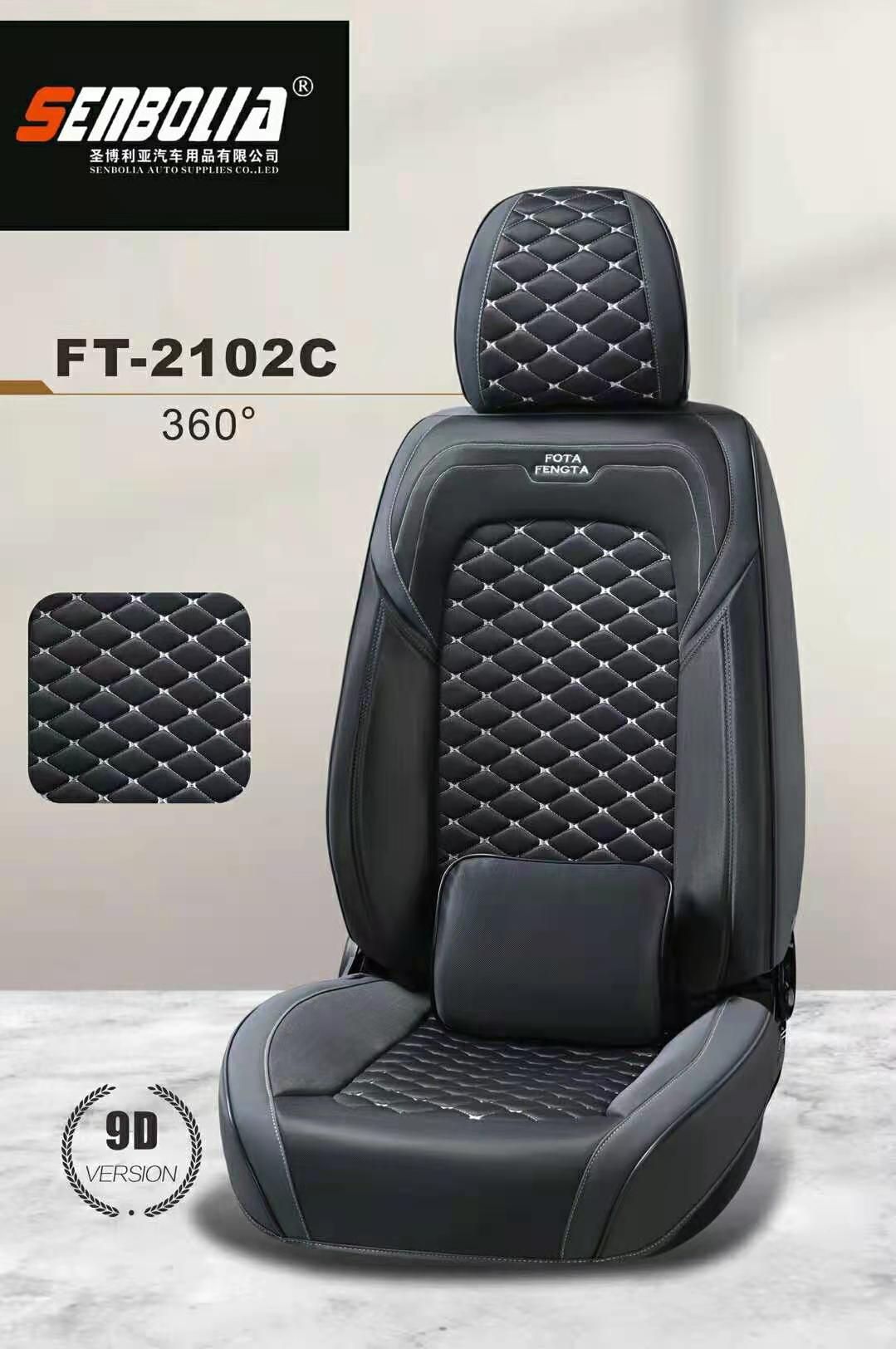 2022-FT3-2102 All-season Universal Car seat cushion Specification image