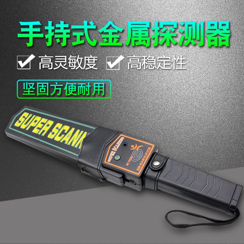 High-precision handheld metal detector, high-precision outdoor bounty hunter, mobile phone security inspection instrument, depth Specification image