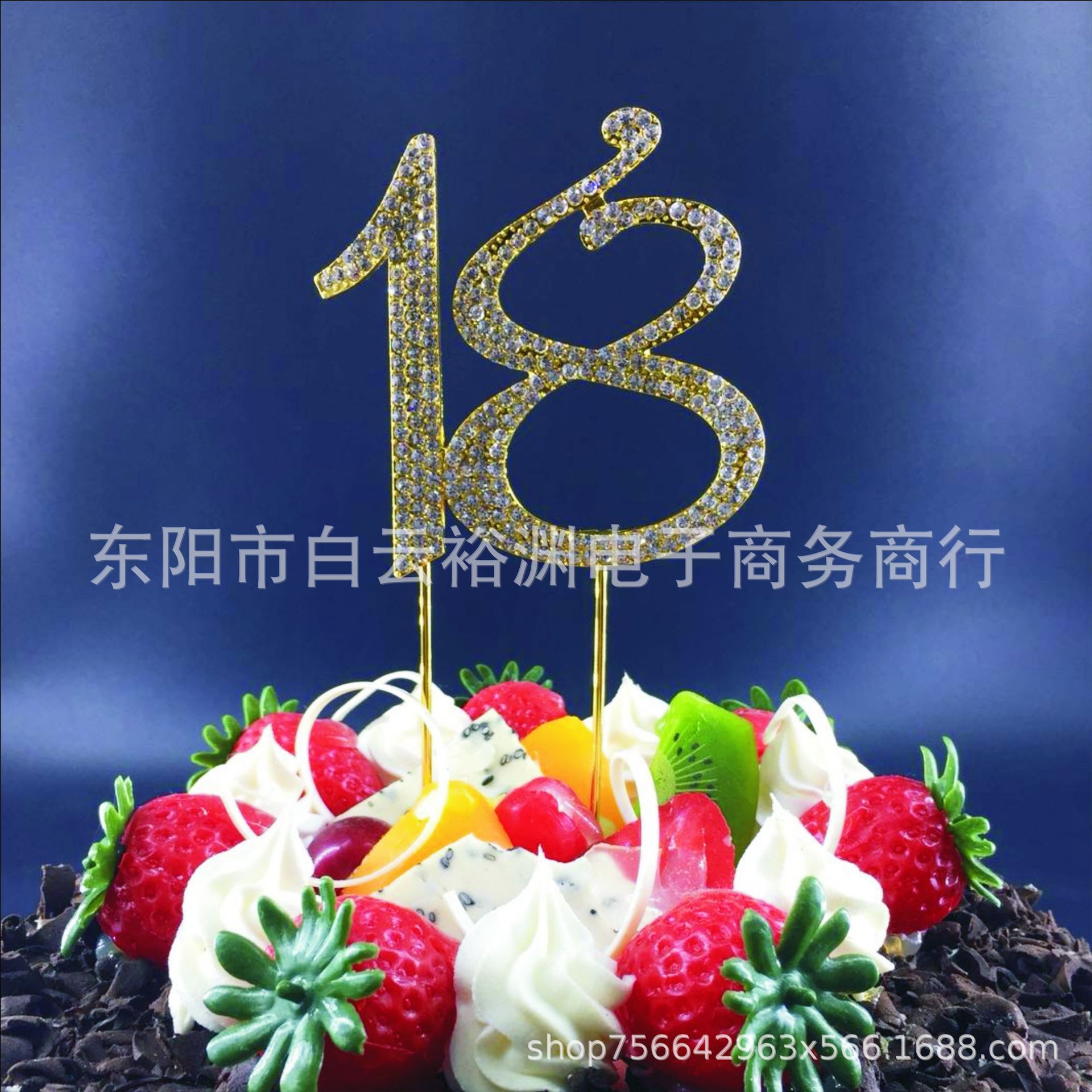 蛋糕叉生日蛋糕插牌蛋糕装饰烘焙装饰品hairband cake topper cake decoration crown