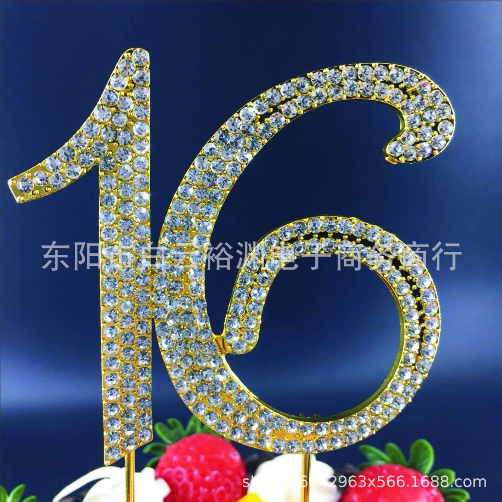 cake deco金粉皇冠数字蛋糕插牌数字蛋糕插排亚克力皇冠头扣cake toppercake decoration