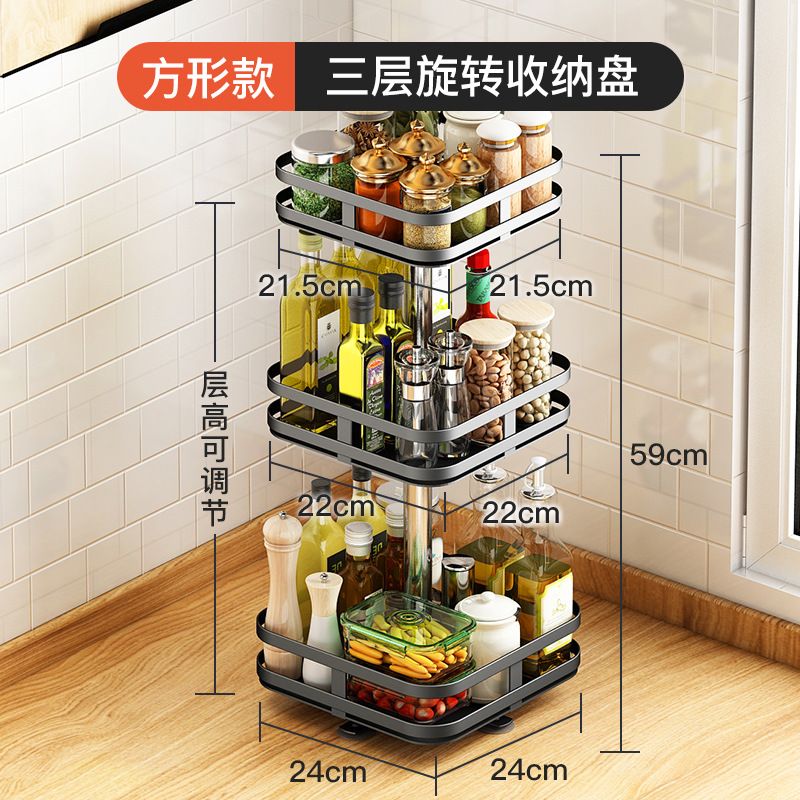 厨房置物架实物图