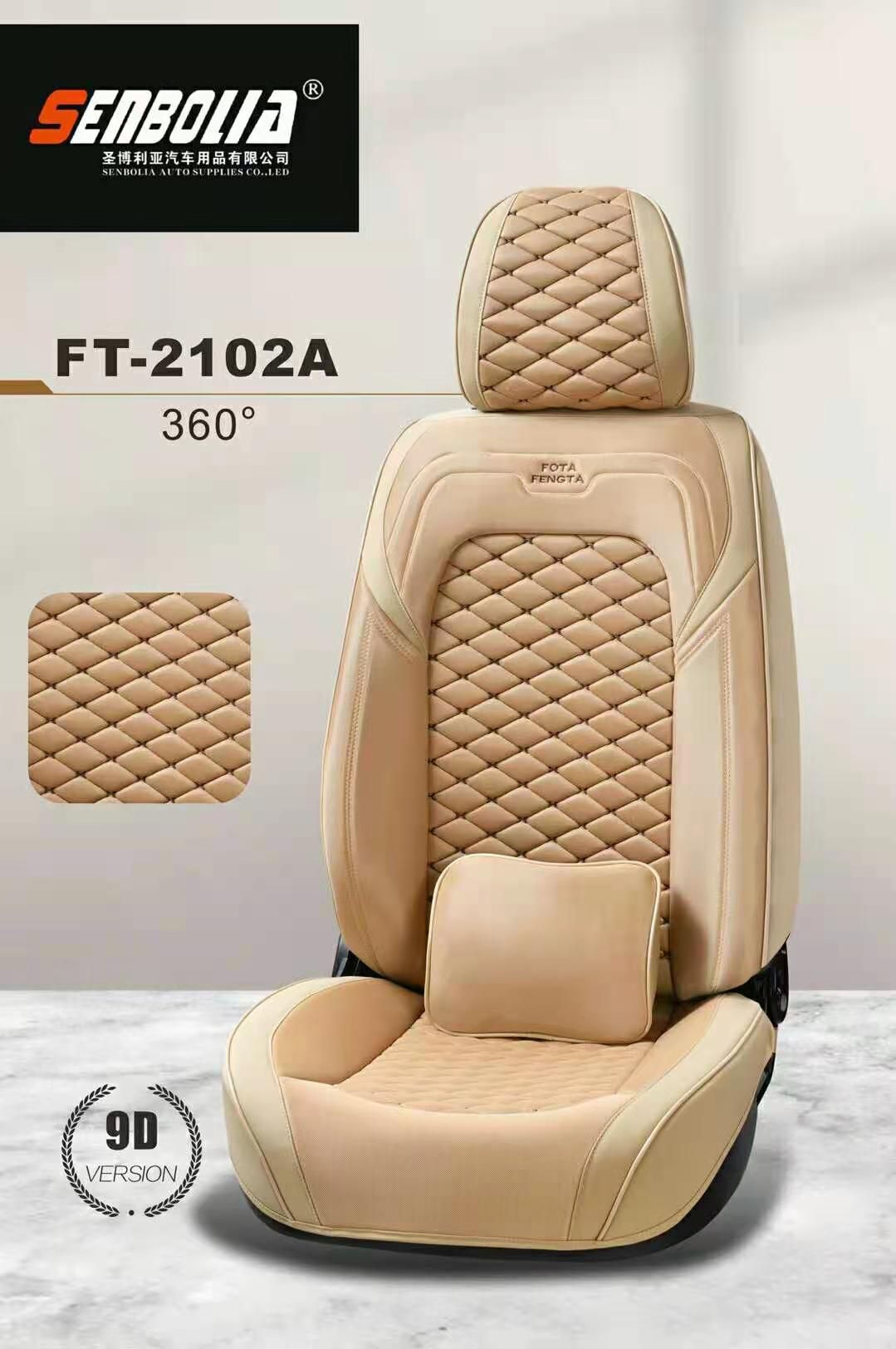 2022-FT3-2102全包四季通用汽车坐垫