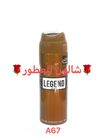 LEGEND DE MEN   BODY SPRAY  阿拉伯香水 SHALON  PERFUM 200ML