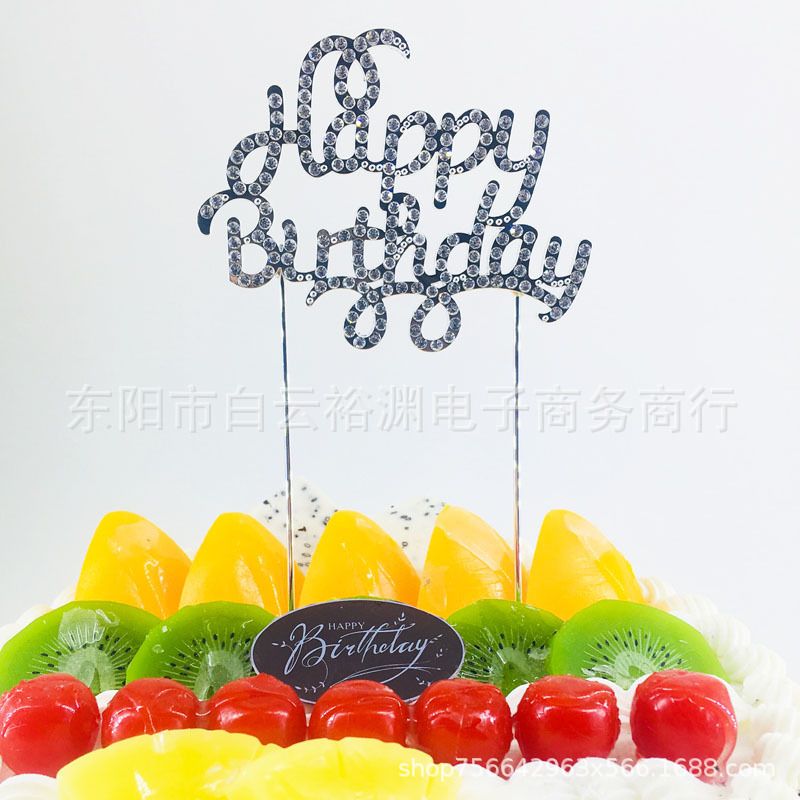 生日蛋糕插牌蛋糕装饰烘焙装饰品hairband cake topper cake decoration crown蛋糕叉图