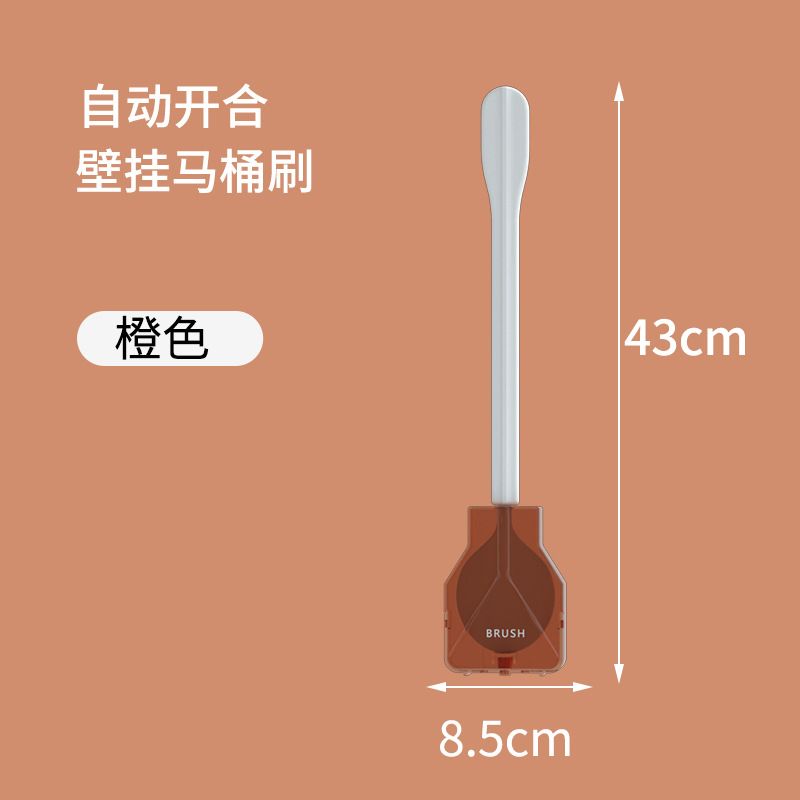 马桶刷产品图