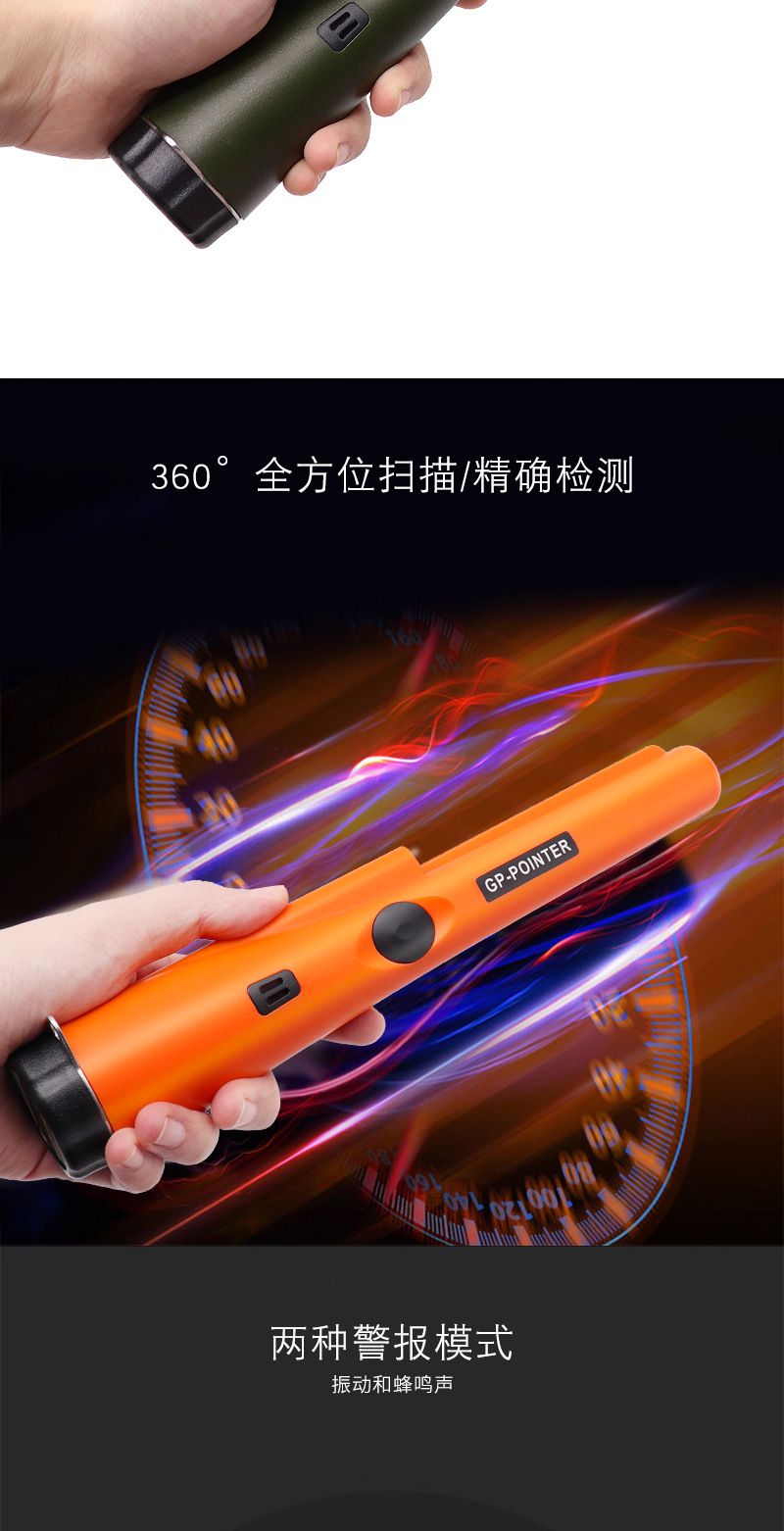 Security handheld metal detector, metal detector, portable detection security inspection instrument, handheld metal detector Item Picture