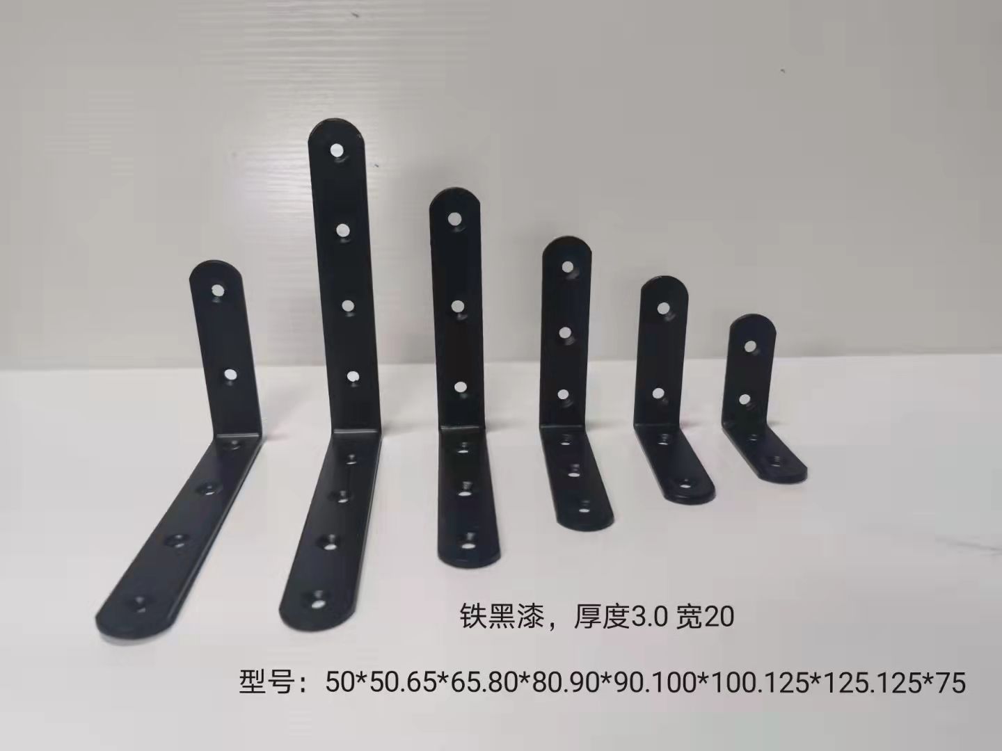角码，角铁，折角细节图