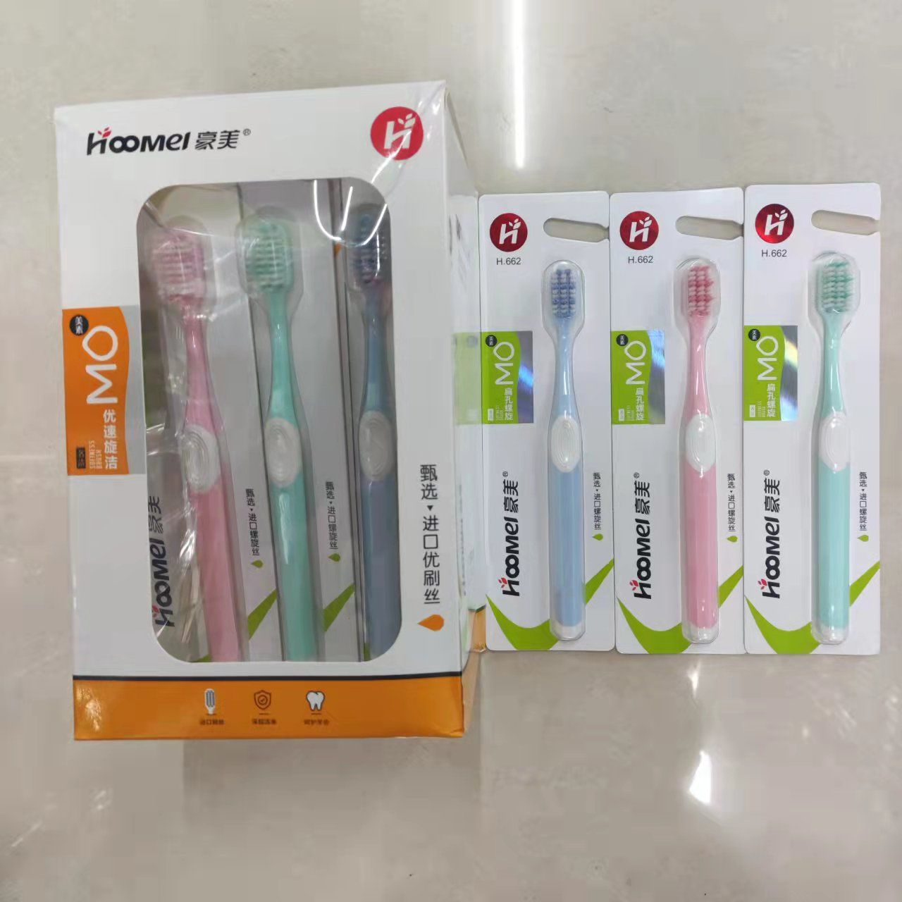 日用百货牙刷牙膏批发 豪美662 扁孔进口螺旋软毛牙刷