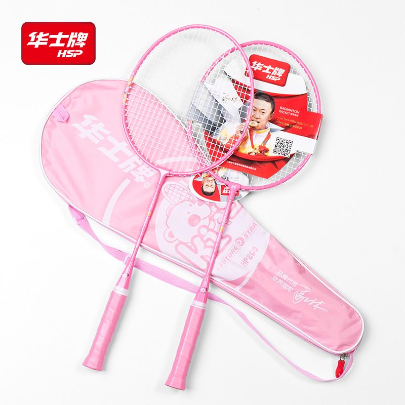 厂家批发华士儿童HP200羽毛球拍中小学生训练比赛球拍
