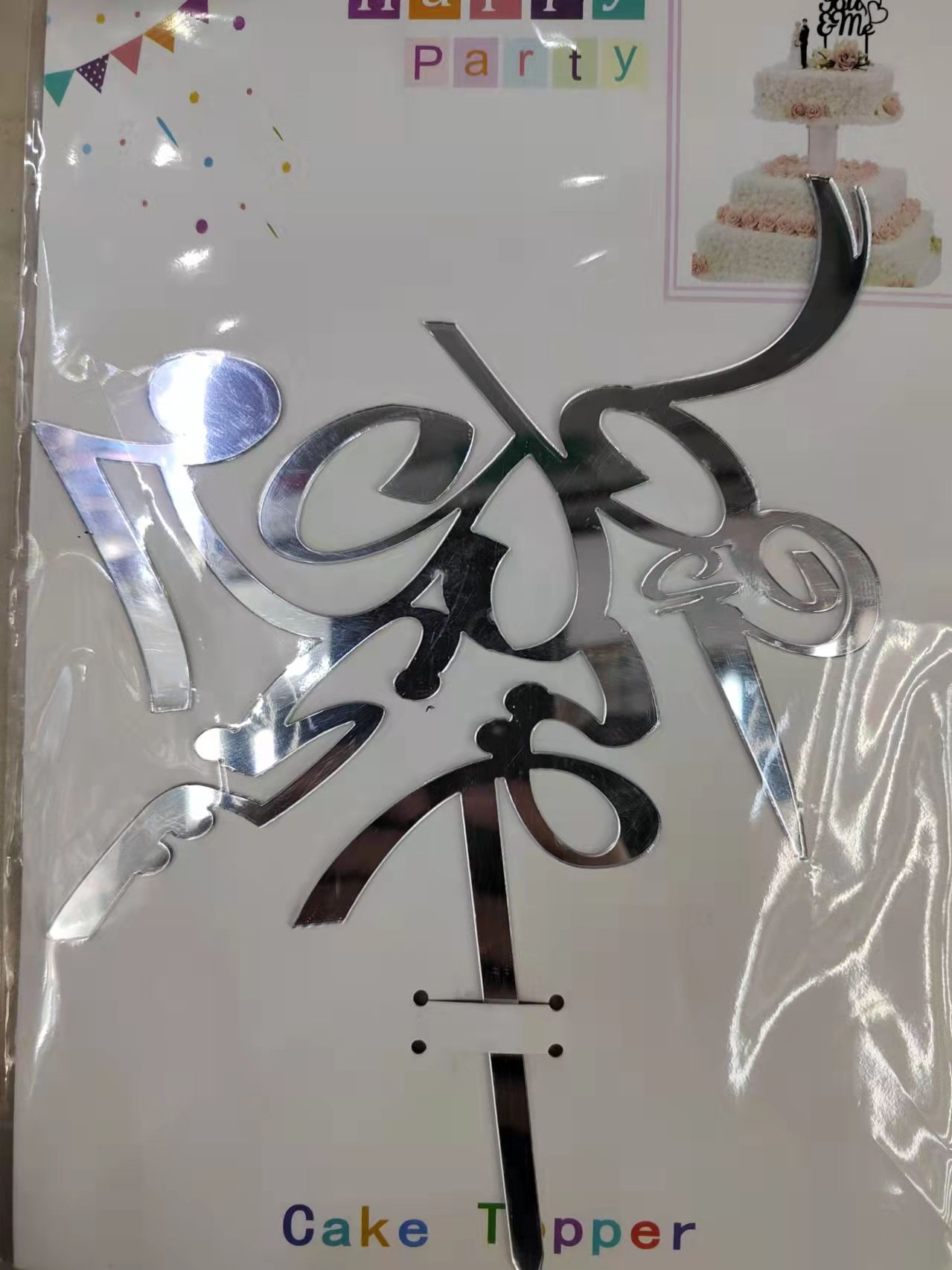 阿拉伯蛋糕插阿拉伯牙蛋糕插cake topper caketopper 