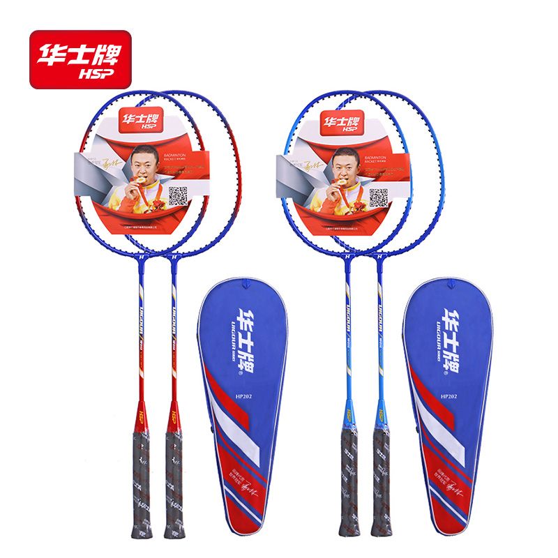 批发定制华士铁分体HP202羽毛球拍中小学生训练比赛球拍