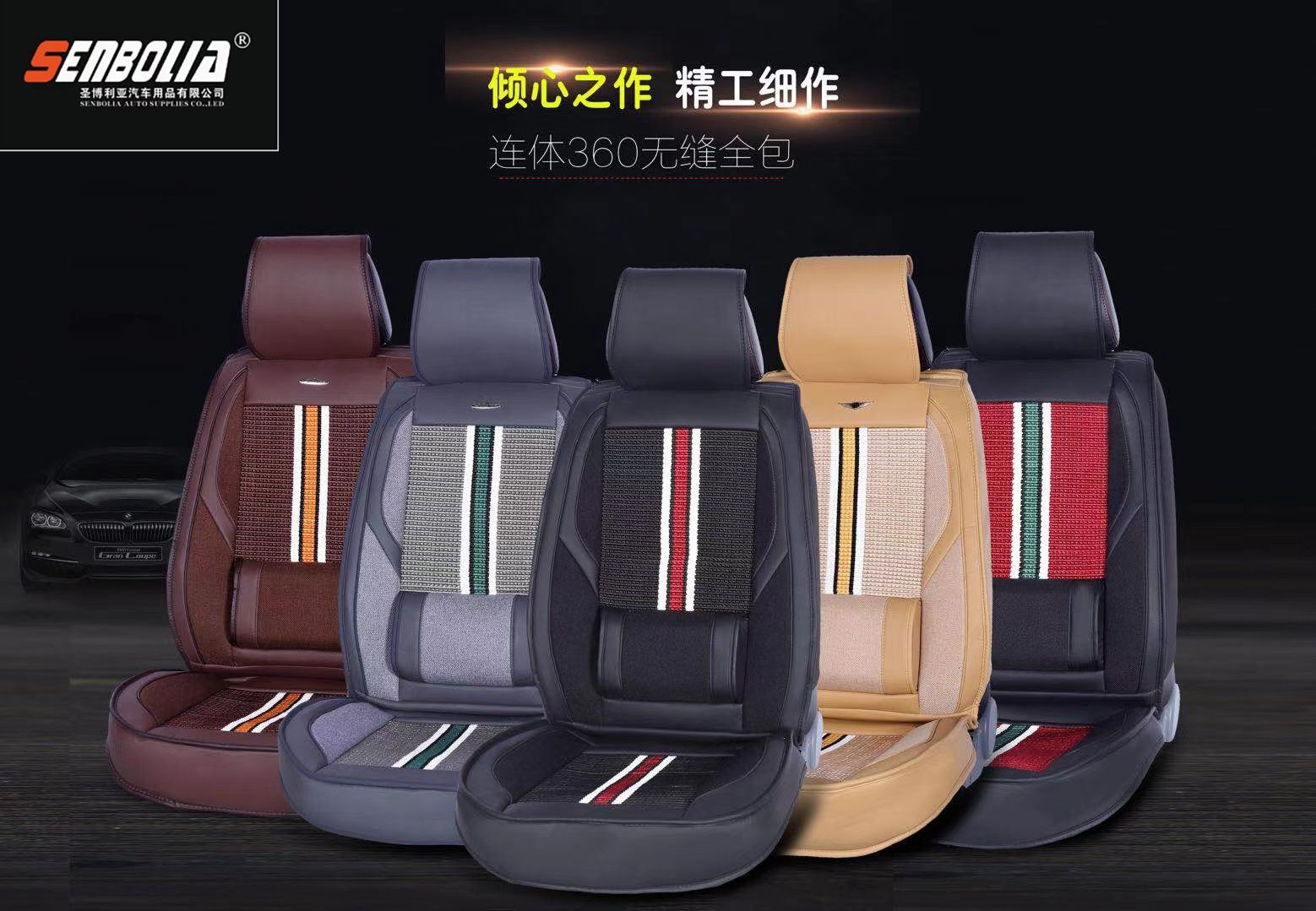 2022-BS-10 All-Season General Motors Steering wheel covers Item Picture