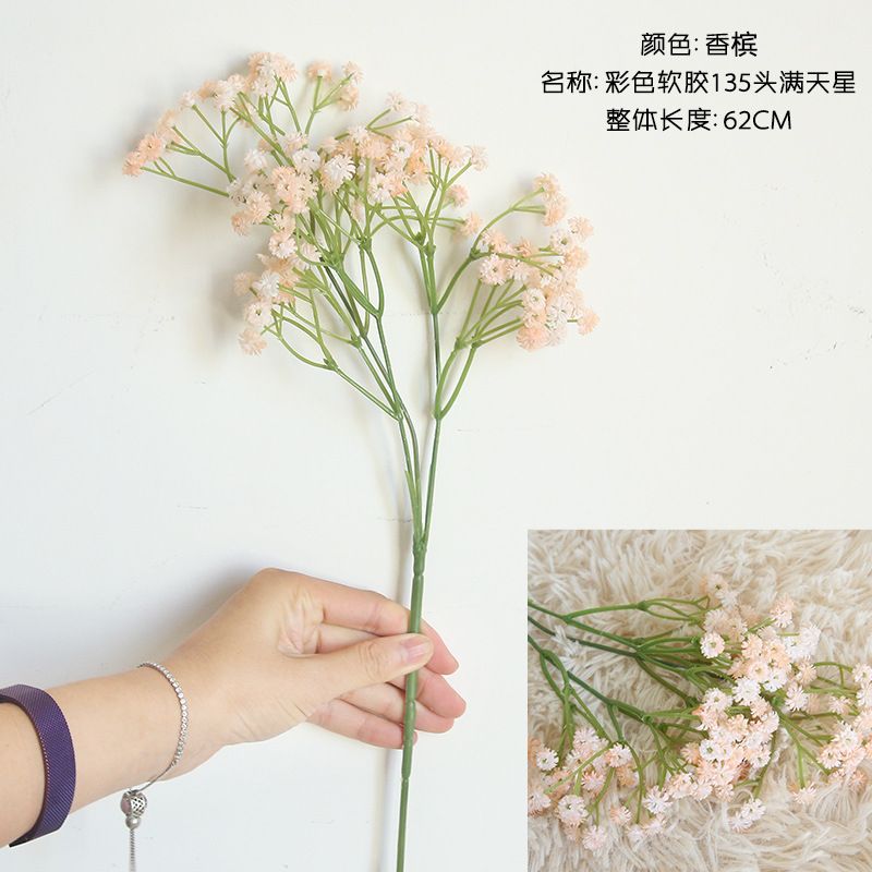 Soft rubber starry sky artificial flower manufacturer, home decoration, wedding hand-held bouquets, road guide flowers, wall artificial flowers MW53460 Item Picture