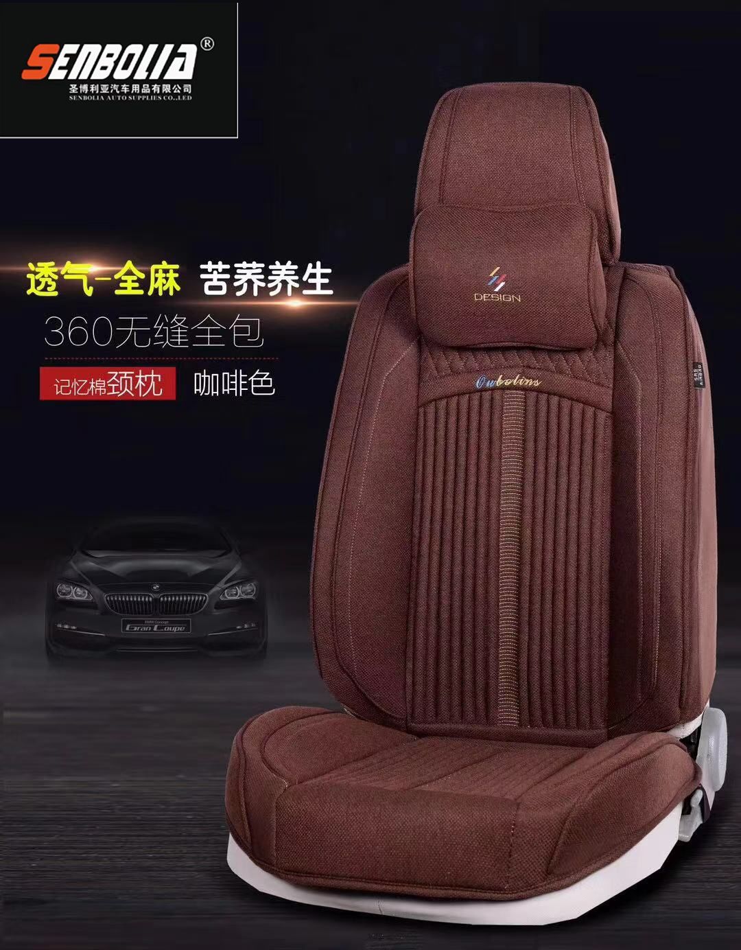 2022-BS-12 مجموعة قيادة السيارات الرباعية الفصول Specification image