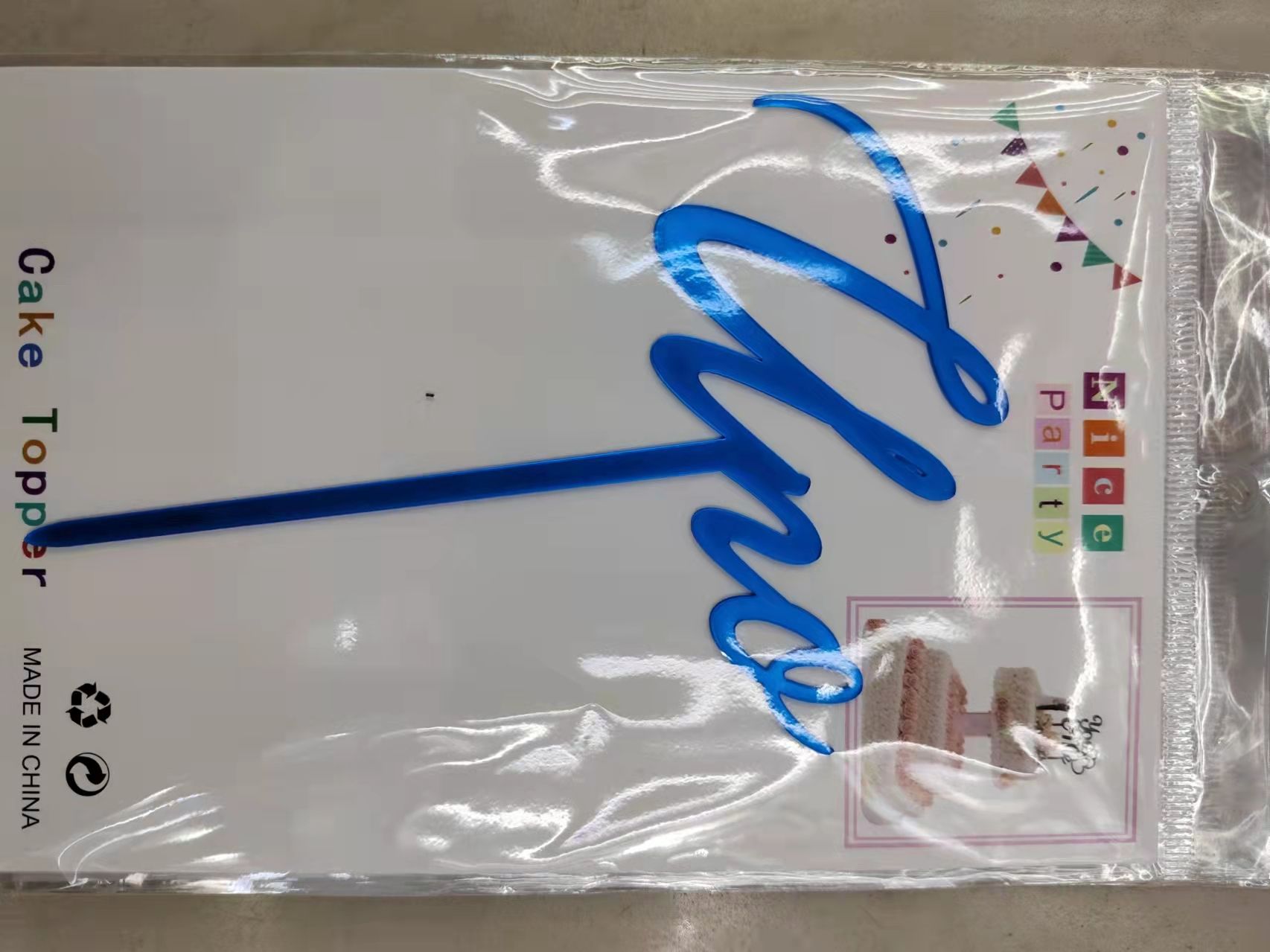 生日蛋糕装饰金色闪粉皇冠数字亚克力蛋糕插牌烘培甜品装饰插件6