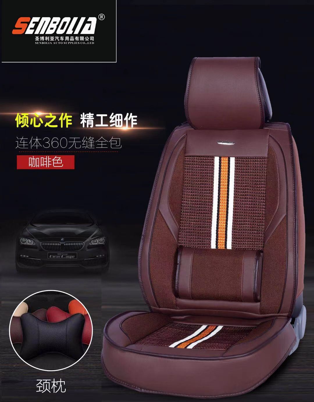 2022-BS-10 All-Season General Motors Steering wheel covers Specification image