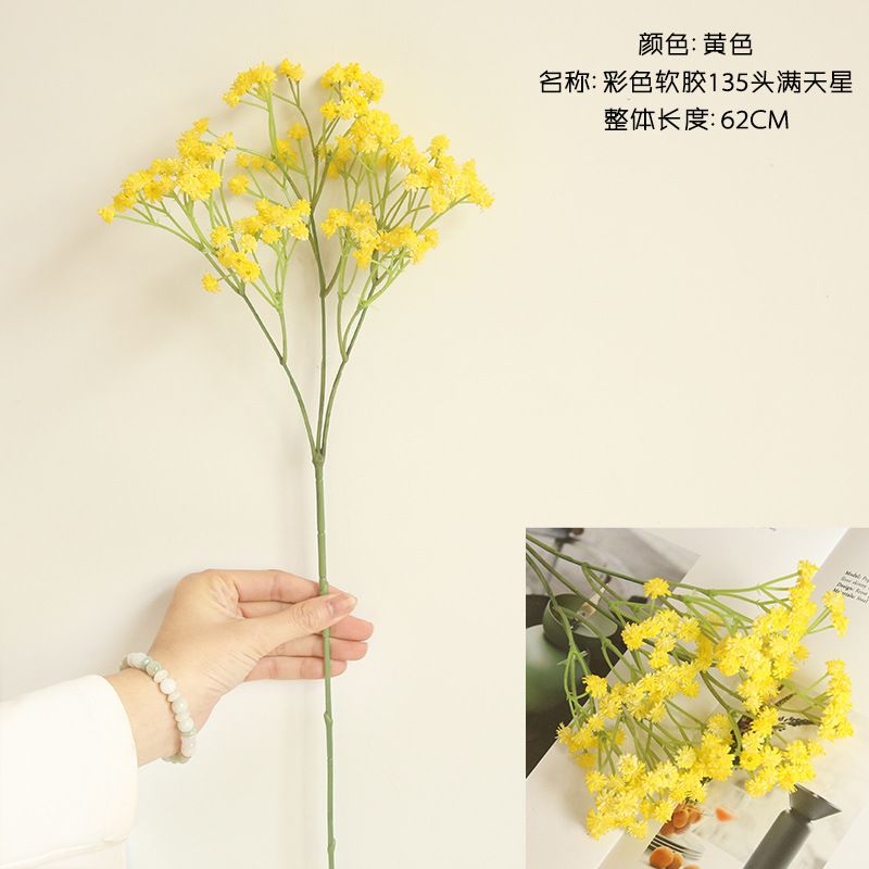 Soft rubber starry sky artificial flower manufacturer, home decoration, wedding hand-held bouquets, road guide flowers, wall artificial flowers MW53460 Application Scenario