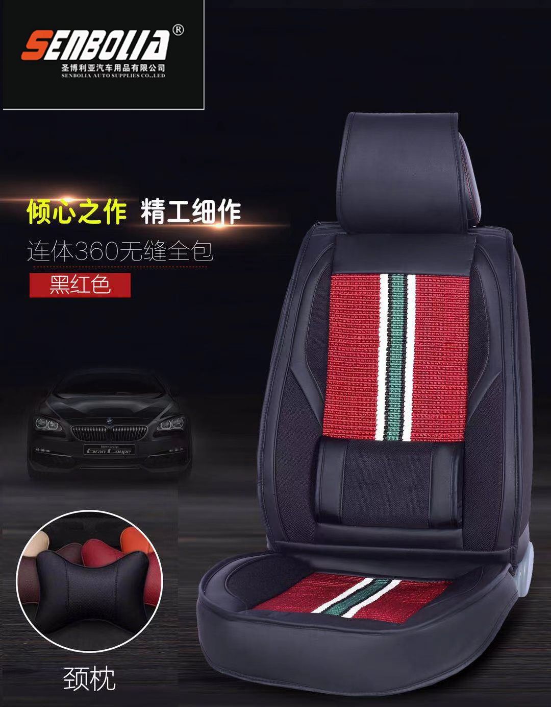 2022-BS-10 All-Season General Motors Steering wheel covers