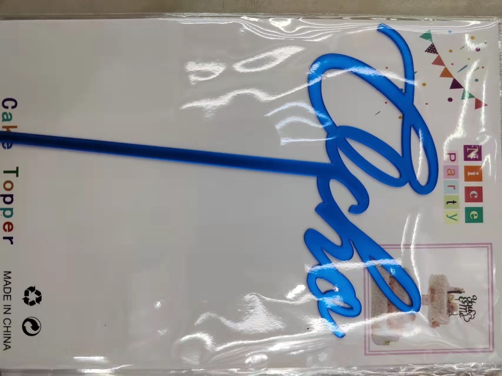 生日蛋糕装饰金色闪粉皇冠数字亚克力蛋糕插牌烘培甜品装饰插件8