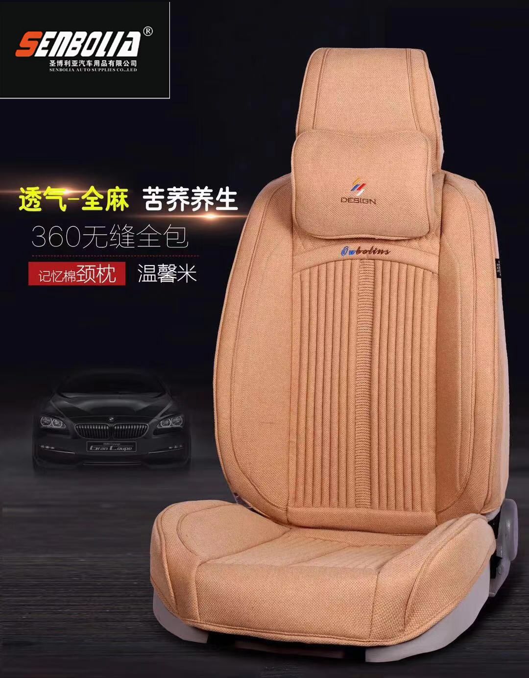 2022-BS-12 مجموعة قيادة السيارات الرباعية الفصول Item Picture