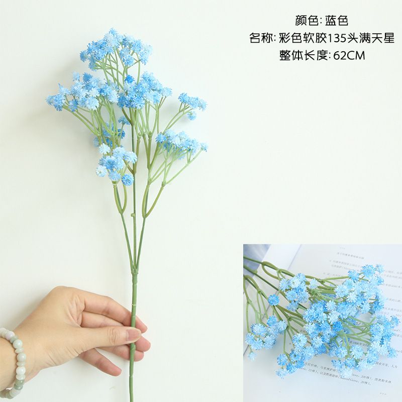 Soft rubber starry sky artificial flower manufacturer, home decoration, wedding hand-held bouquets, road guide flowers, wall artificial flowers MW53460 details Picture