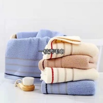 一枝秀平行格毛巾优质棉花清新棉柔舒适精心织造毛圈蓬松迅速吸水