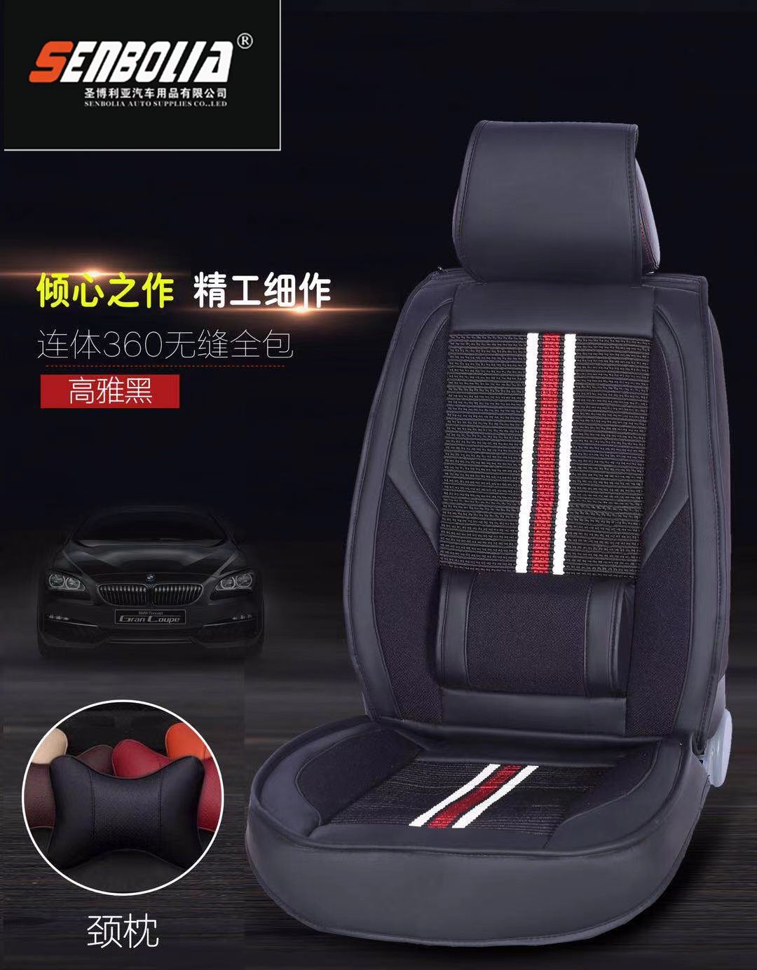 2022-BS-10 All-Season General Motors Steering wheel covers details Picture